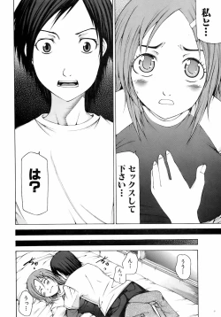 Page 239 of BUSTER COMIC 2008-11