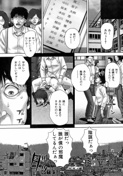 Page 269 of BUSTER COMIC 2008-11