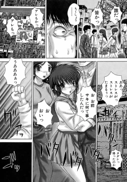 Page 270 of BUSTER COMIC 2008-11