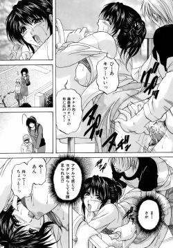 Page 339 of BUSTER COMIC 2008-11