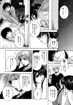 Page 345 of BUSTER COMIC 2008-11