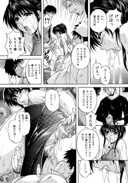 Page 348 of BUSTER COMIC 2008-11