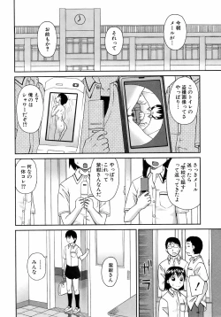 Page 361 of BUSTER COMIC 2008-11