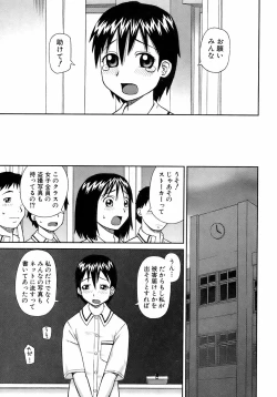 Page 362 of BUSTER COMIC 2008-11