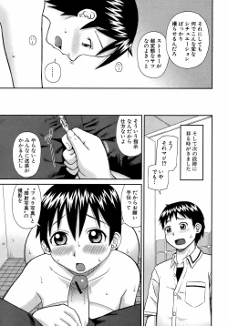 Page 372 of BUSTER COMIC 2008-11