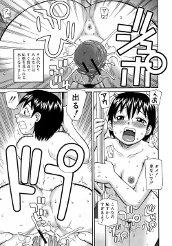 Page 382 of BUSTER COMIC 2008-11