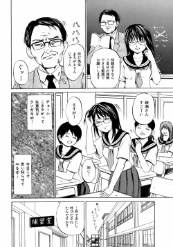 Page 399 of BUSTER COMIC 2008-11