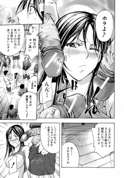 Page 44 of BUSTER COMIC 2008-11