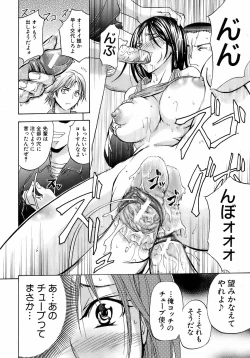 Page 63 of BUSTER COMIC 2008-11