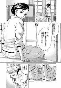 Page 78 of BUSTER COMIC 2008-11