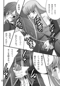 Page 11 of Oujisama to Usagisan to Mahoutsukai