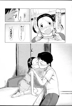 Page 119 of Comic LO 2007-04 Vol. 37