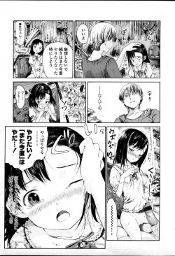 Page 11 of Comic LO 2007-04 Vol. 37