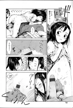 Page 12 of Comic LO 2007-04 Vol. 37