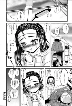 Page 148 of Comic LO 2007-04 Vol. 37