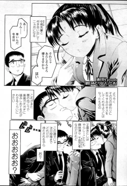 Page 169 of Comic LO 2007-04 Vol. 37