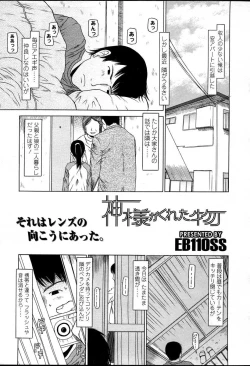 Page 189 of Comic LO 2007-04 Vol. 37