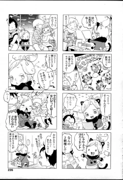 Page 235 of Comic LO 2007-04 Vol. 37