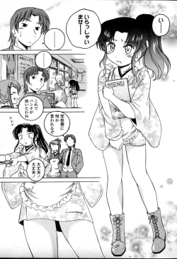 Page 27 of Comic LO 2007-04 Vol. 37