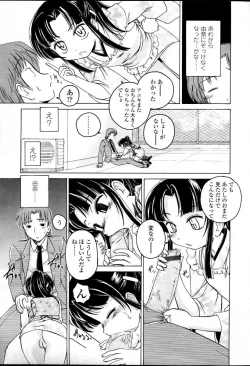 Page 35 of Comic LO 2007-04 Vol. 37