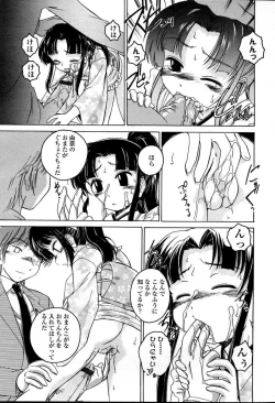 Page 37 of Comic LO 2007-04 Vol. 37