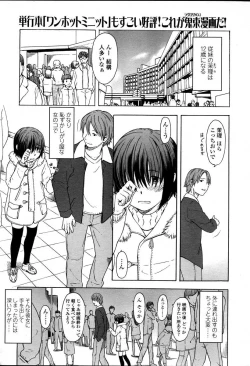 Page 45 of Comic LO 2007-04 Vol. 37