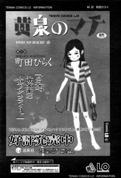 Page 91 of Comic LO 2007-04 Vol. 37