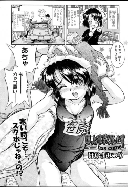 Page 94 of Comic LO 2007-04 Vol. 37