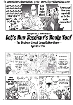 Page 5 of Carni☆Phan tic factory 3