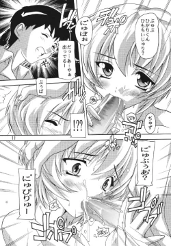 Page 11 of Moe Ayanami