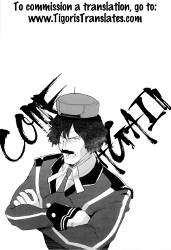 Page 18 of Shinjinrui wa Kochou no Yume wo Miruka?