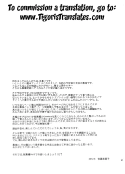 Page 41 of Le beau maitre 10