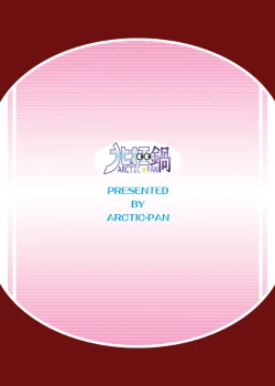 Page 2 of Girls Enchant!