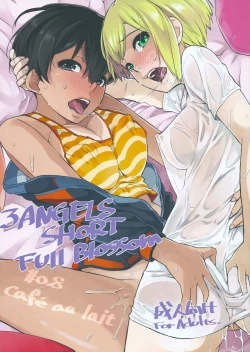 Page 1 of 3 ANGELS SHORT Full Blossom #0.8 cafe au lait