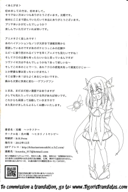 Page 25 of Magical Ruby chan no Seigi wo Daite Dekishi shiro!! | Drowning in Magical Ruby-chan's Sexual Powers!!