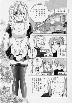 Page 123 of Omake No Musume