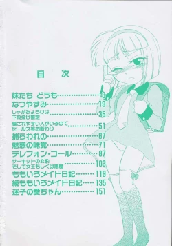 Page 6 of Omake No Musume