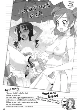 Page 9 of INAZUMA Jiyuu Kenkyuu | INAZUMA Research Project