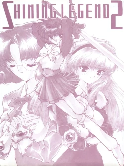 Page 5 of Shining Legend 2