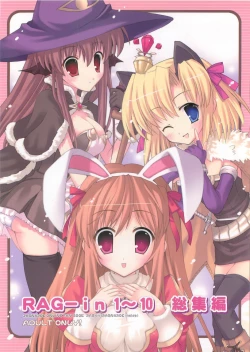 Page 1 of RAG-in 1~10 Soushuuhen