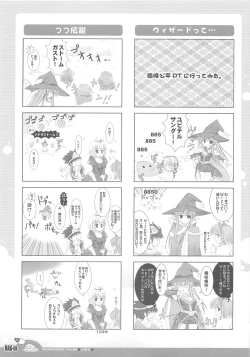 Page 27 of RAG-in 1~10 Soushuuhen
