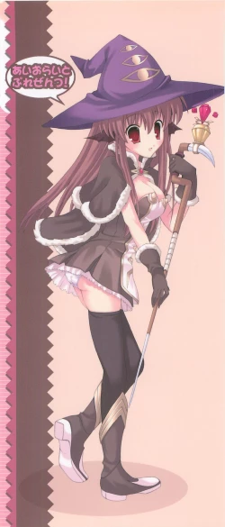 Page 4 of RAG-in 1~10 Soushuuhen