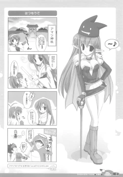 Page 64 of RAG-in 1~10 Soushuuhen