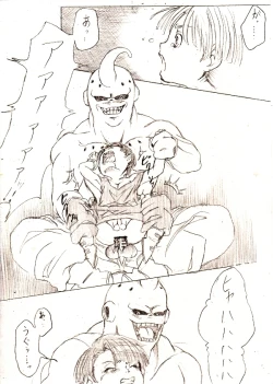 Page 4 of Trunkssan ni Okasareteru dake no Manga