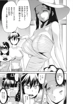 Page 10 of Tropical Oyako Mix
