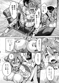 Page 181 of Tropical Oyako Mix