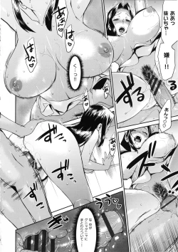 Page 21 of Tropical Oyako Mix