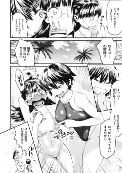 Page 27 of Tropical Oyako Mix