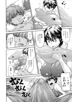 Page 57 of Tropical Oyako Mix