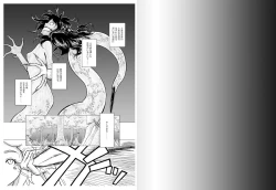 Page 2 of Tokeyukumamani